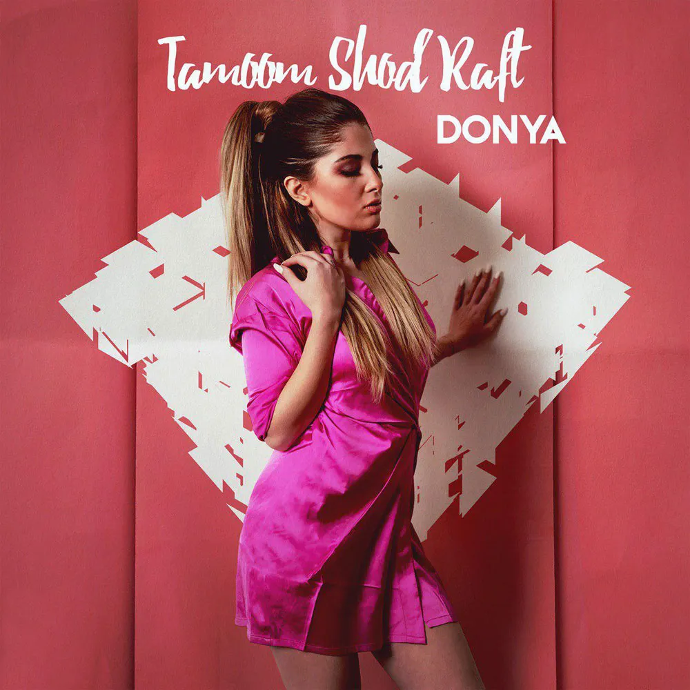 Donya%20 %20Tamoom%20Shod%20Raft[musicmim.ir]